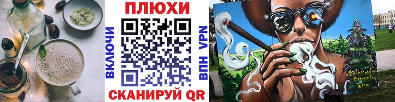Cannafood конопля  Каневская 