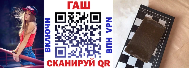 ГАШИШ VHQ  гидра зеркало  Каневская 