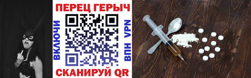 даркнет сайт  Каневская  ГЕРОИН Heroin 