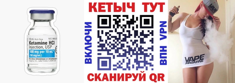 Кетамин VHQ  MEGA ссылки  Каневская 