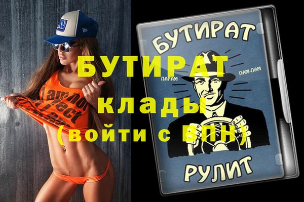 героин Гусиноозёрск