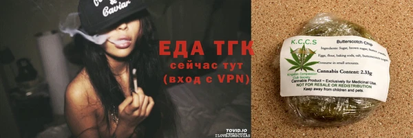 героин Гусиноозёрск
