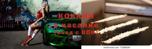 героин Гусиноозёрск