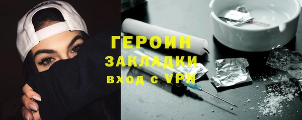 героин Гусиноозёрск