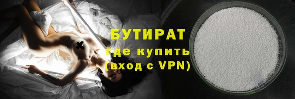 героин Гусиноозёрск
