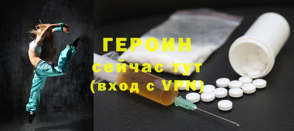 героин Гусиноозёрск