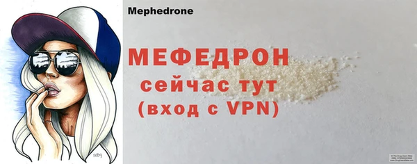 амфетамин Гусь-Хрустальный