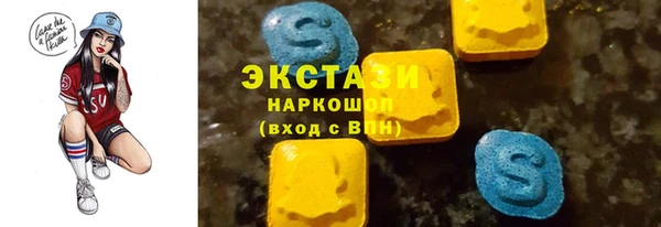 амфетамин Гусь-Хрустальный