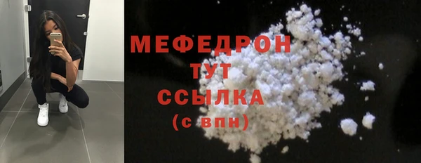 амфетамин Гусь-Хрустальный