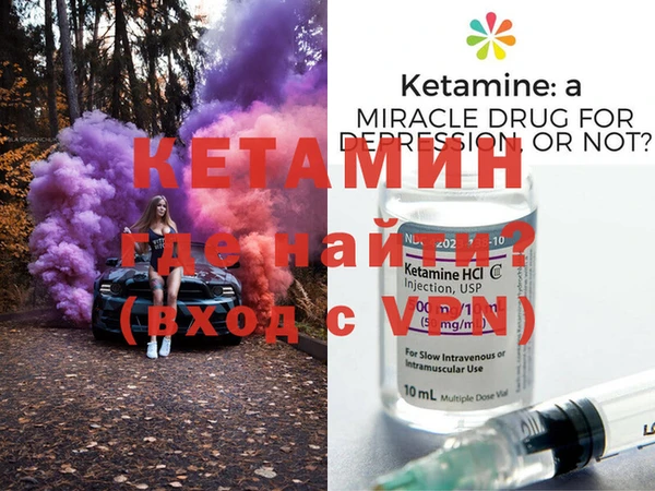 героин Гусиноозёрск
