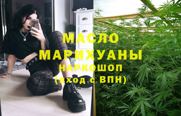 амфетамин Гусь-Хрустальный