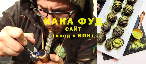 героин Гусиноозёрск