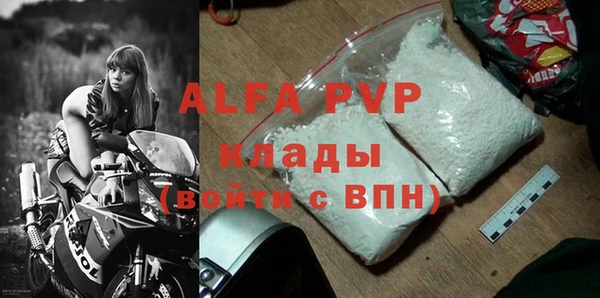 амфетамин Гусь-Хрустальный