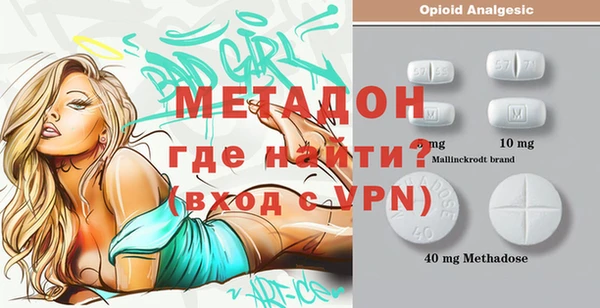 амфетамин Гусь-Хрустальный