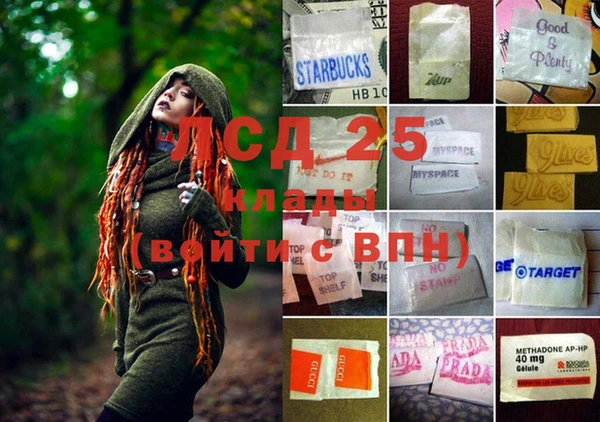 амфетамин Гусь-Хрустальный