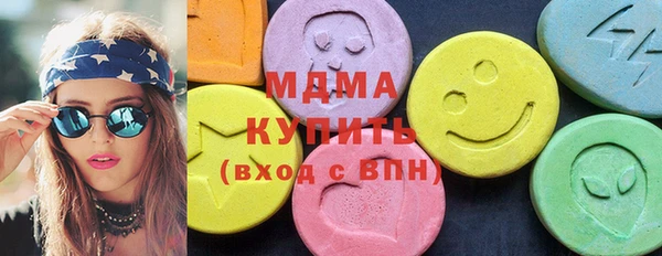 амфетамин Гусь-Хрустальный