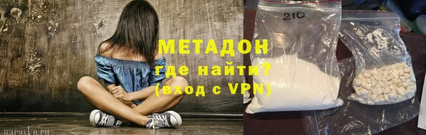 героин Гусиноозёрск