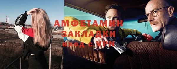 героин Гусиноозёрск