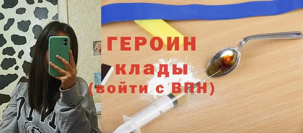 амфетамин Гусь-Хрустальный