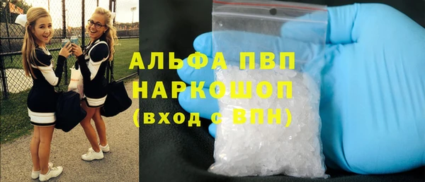 амфетамин Гусь-Хрустальный