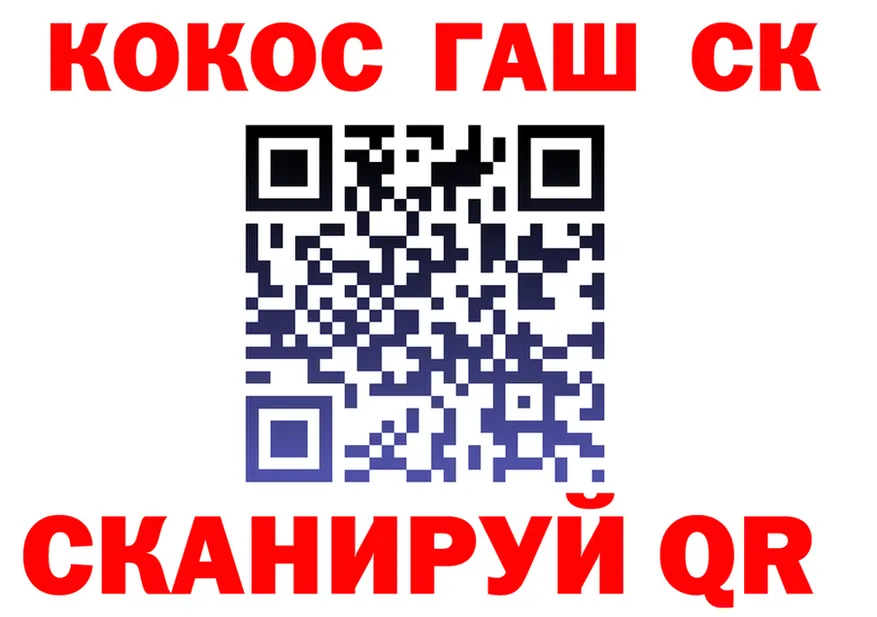 Cocaine FishScale сайт дарк нет blacksprut Каневская