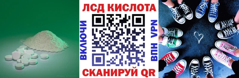 ЛСД экстази ecstasy  Каневская 