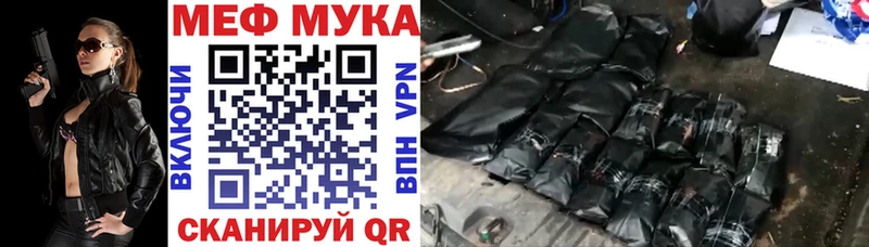 Меф mephedrone  Каневская 