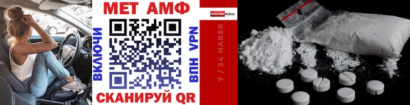 Метамфетамин мет  купить наркотики сайты  Каневская 