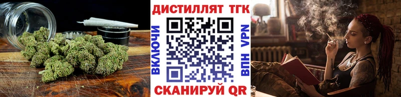 купить  сайты  Каневская  ТГК концентрат 